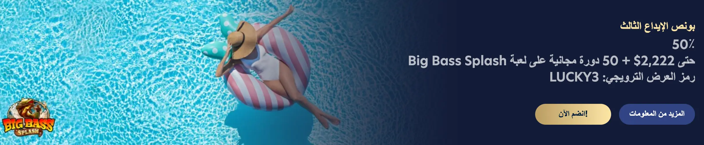 lucky dreams casino bonus codes