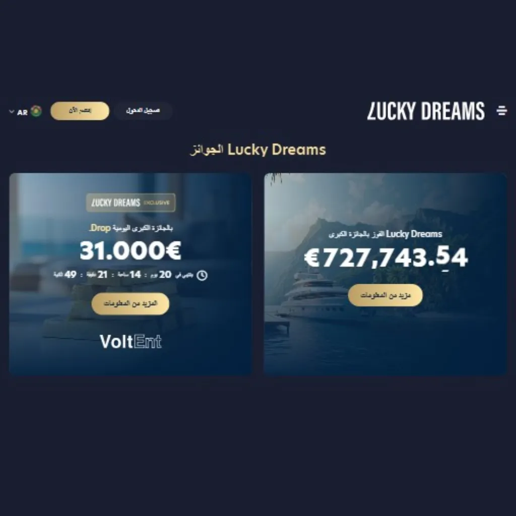 Lucky Dreams jackpot