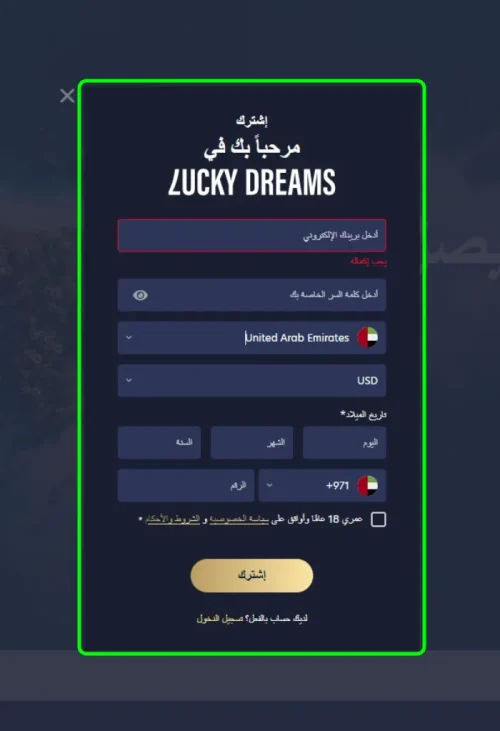 lucky dreams signup
