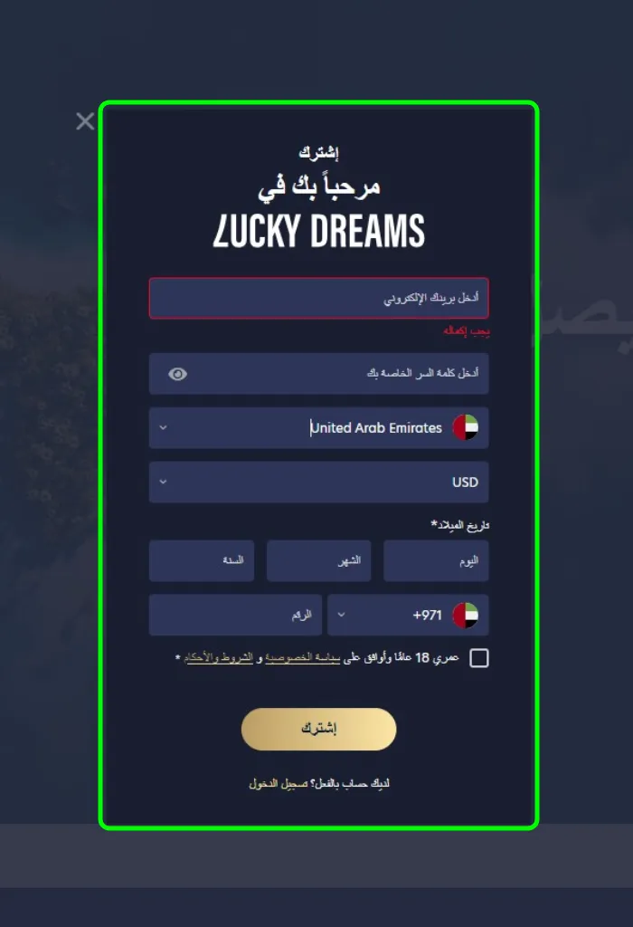lucky dreams signup