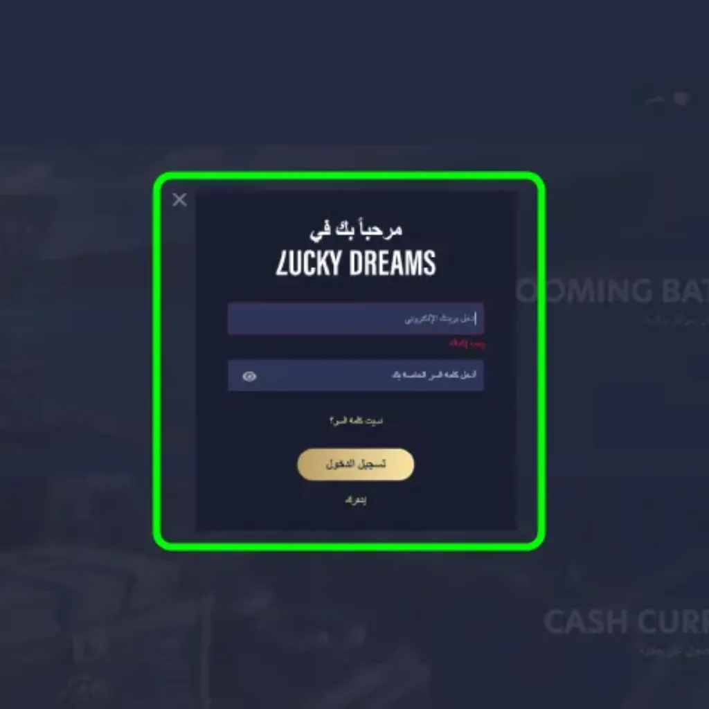 تسجيل الدخول كازينو Lucky Dreams