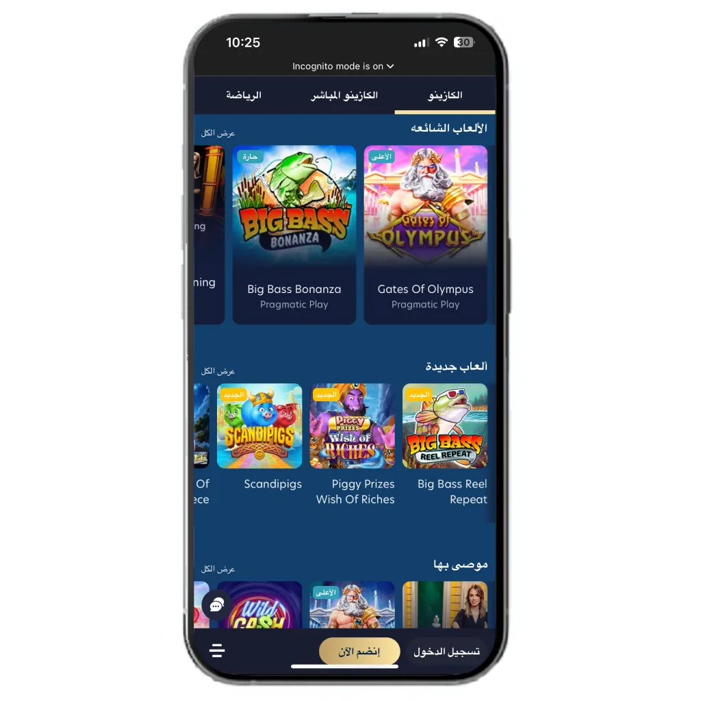 تطبيق Lucky Dreams