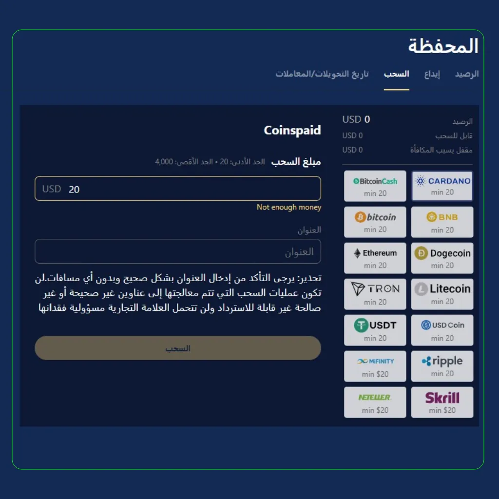 طرق السحب في لاكي دريم