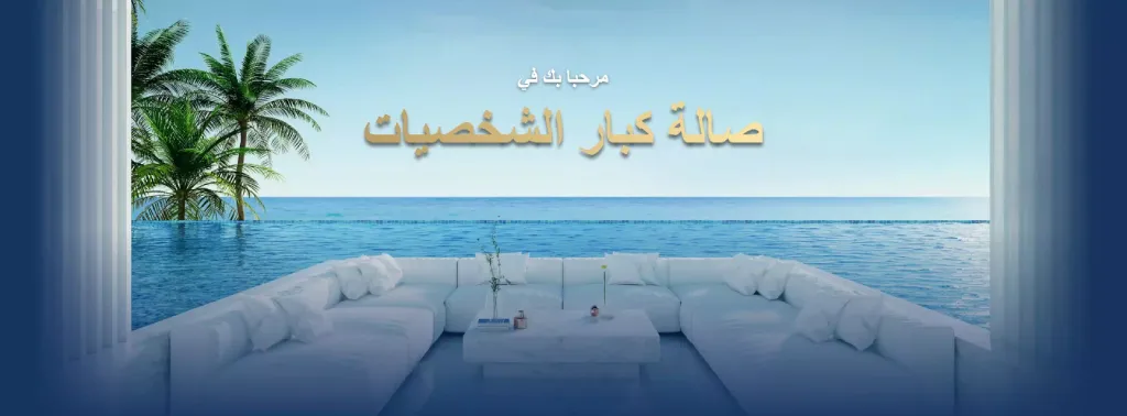 كازينو vip لكي دريم